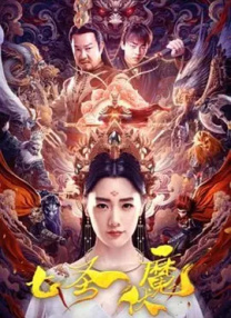 久久亚洲人成国产精品
